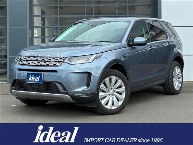 ディスカバリースポーツSE 2.0L P240 4WD