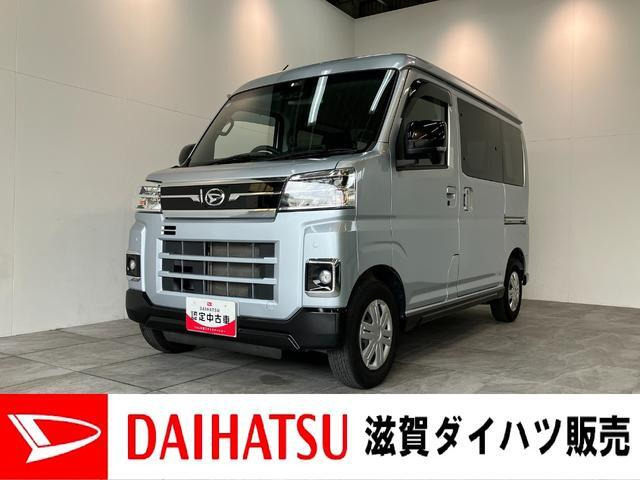 アトレー