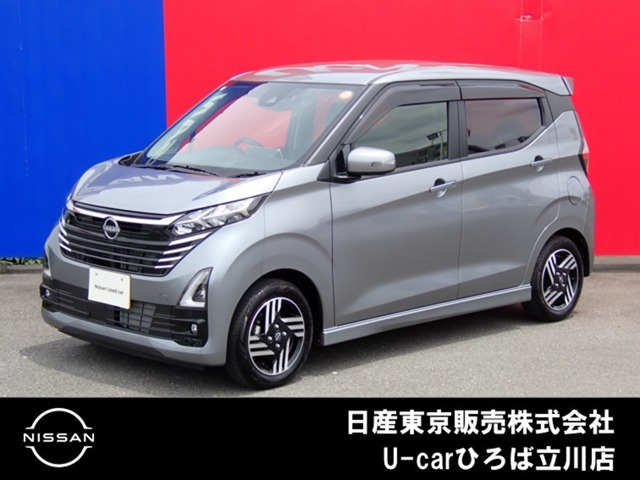 デイズハイウェイスターX
