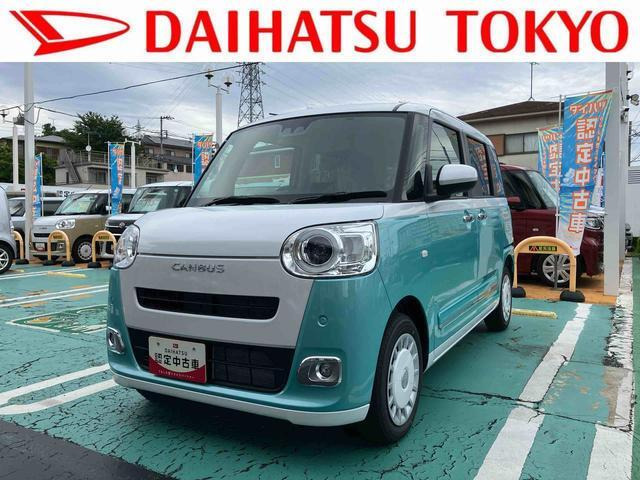 ムーヴキャンバス