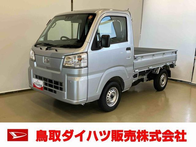 ハイゼットトラックスタンダード