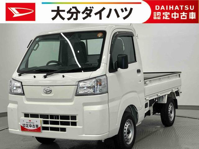 ハイゼットトラックスタンダード 農用スペシャル 4WD