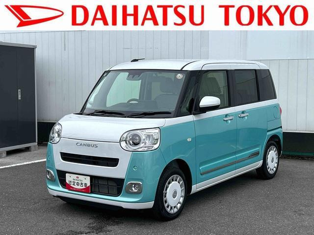 ムーヴキャンバス