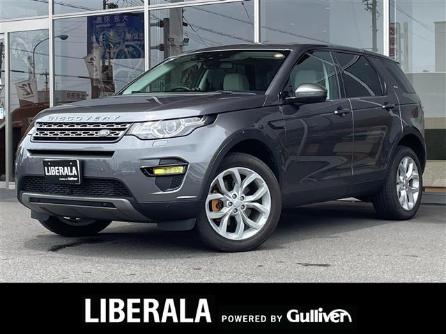 ディスカバリースポーツSE 4WD