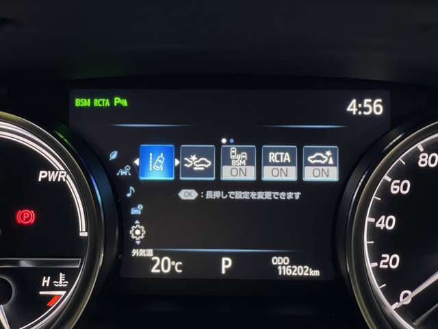カムリ2.5 G E-Four 4WD