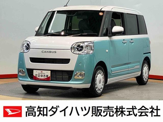 ムーヴキャンバス
