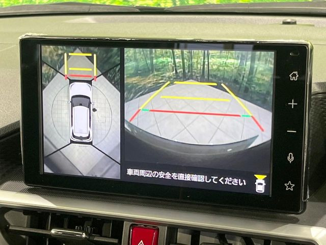 ライズ1.2 G