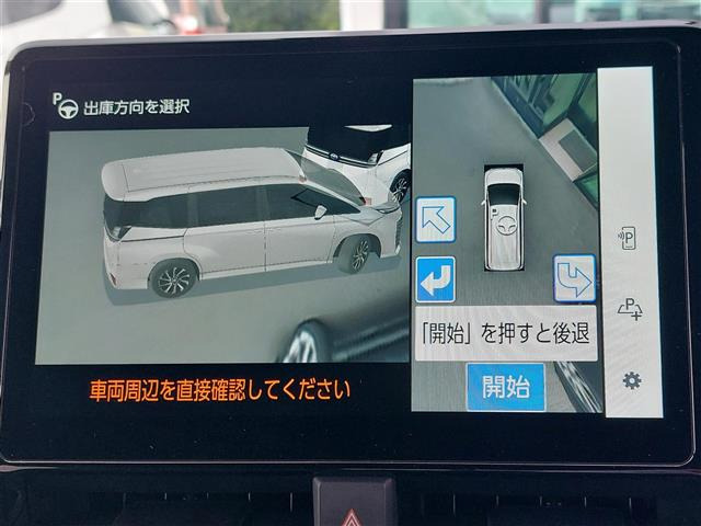 ヴォクシー