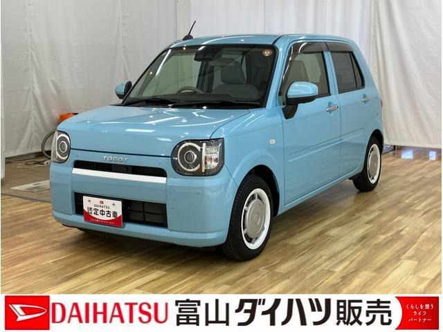 ミラトコットG SAIII