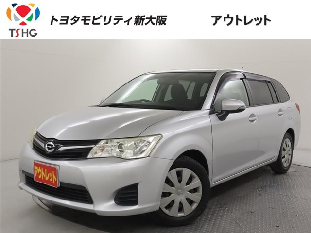 カローラフィールダー1.5 G