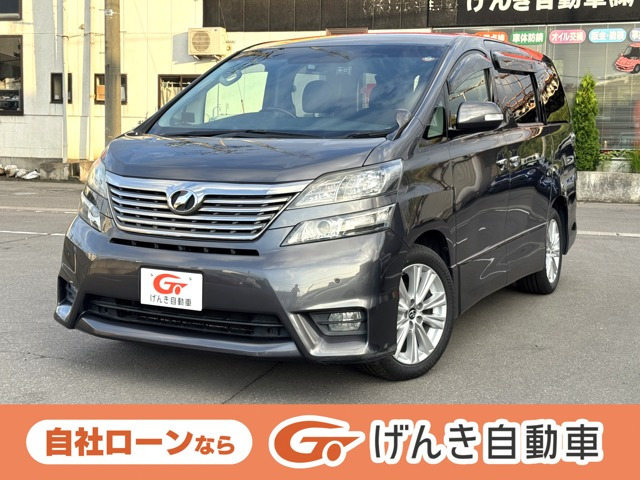 ヴェルファイア2.4 Z プラチナセレクションII 4WD