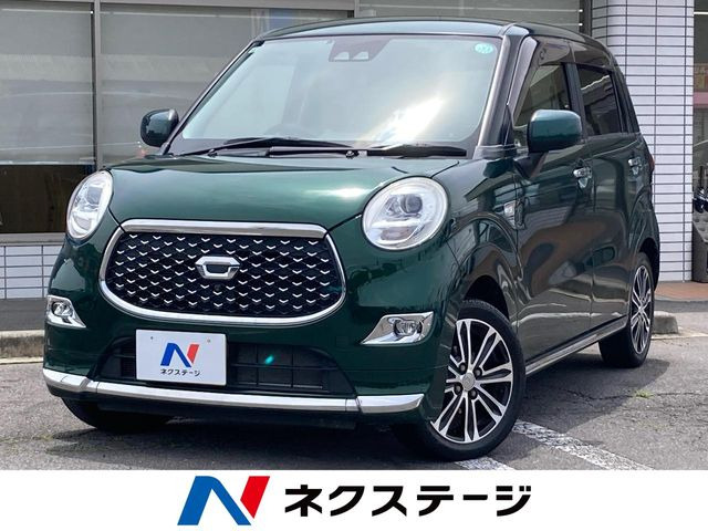キャストスタイル  G VS SAIII