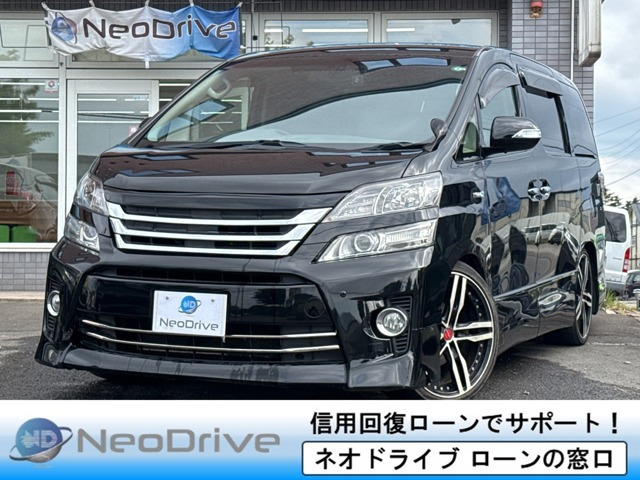 ヴェルファイアハイブリッド2.4 ZR 4WD