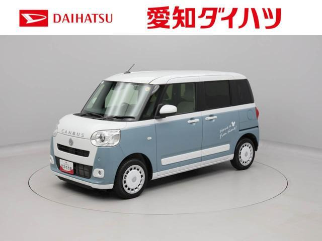 ムーヴキャンバス