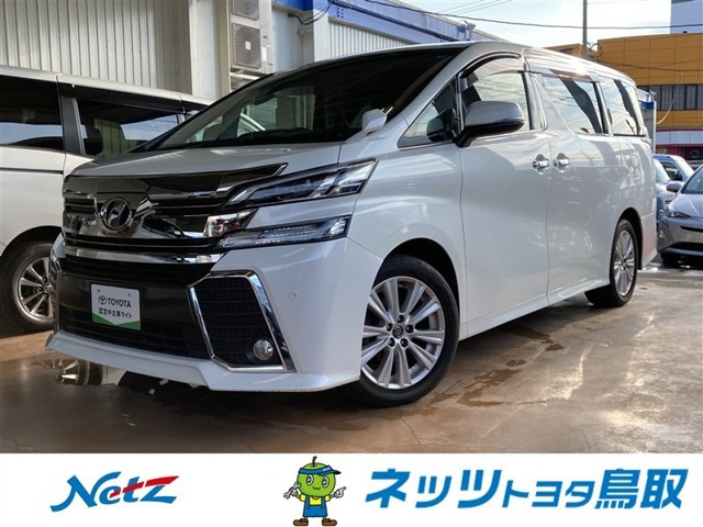 ヴェルファイア2.5 Z
