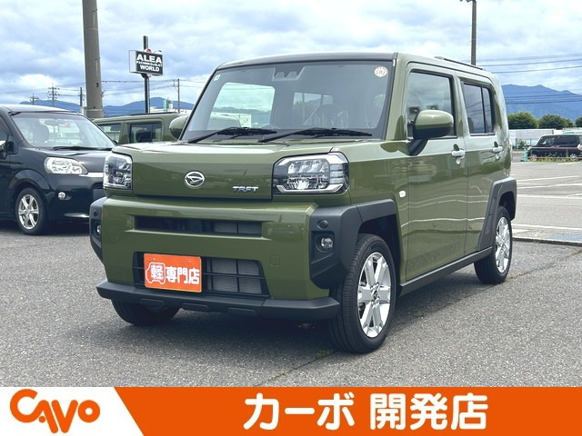 タフトG