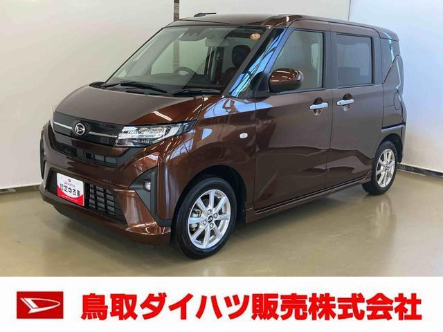 ムーヴG