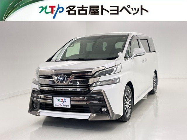 ヴェルファイア2.5 Z Gエディション