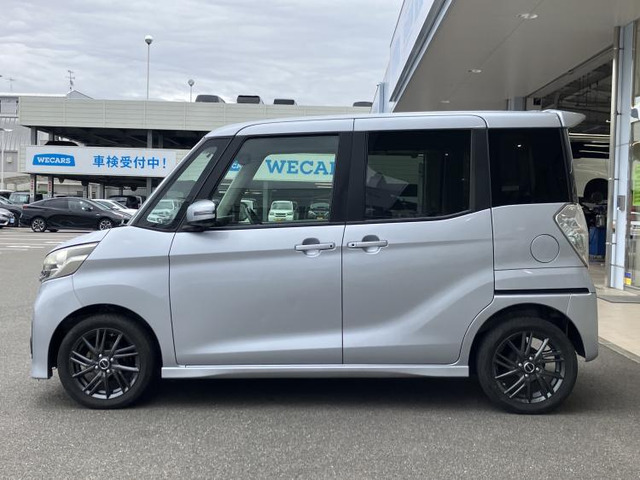 デイズルークスハイウェイスター X Gパッケージ