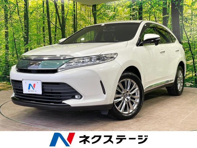 ハリアー2.0 プレミアム
