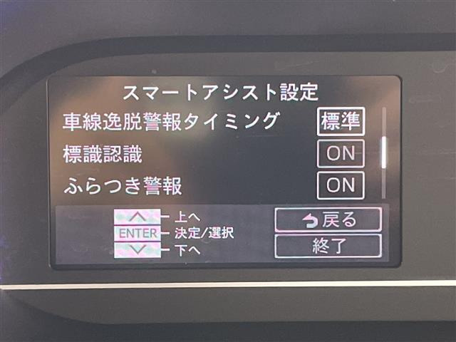 タントカスタムRS スタイルセレクション