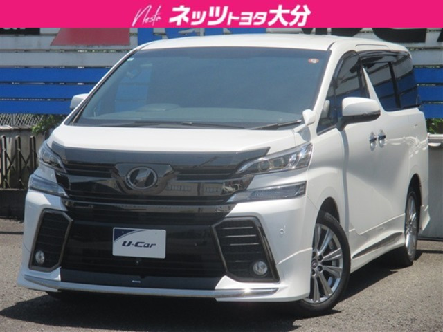 ヴェルファイア2.5 Z Aエディション ゴールデンアイズ 4WD