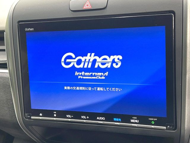 フリード+1.5 G ホンダセンシング