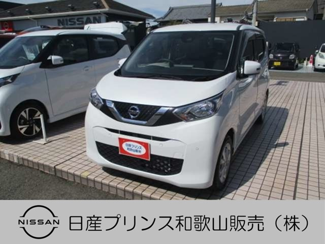 デイズX