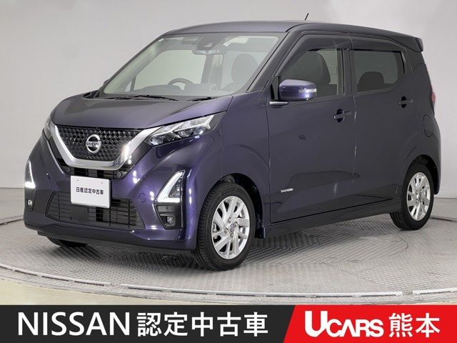 デイズハイウェイスターX プロパイロットエディション