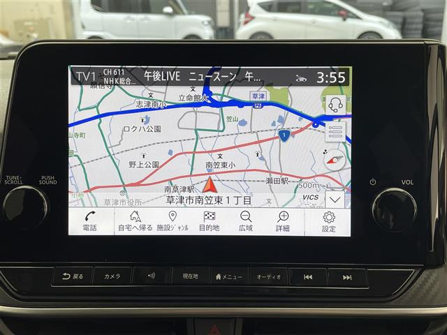 ノート