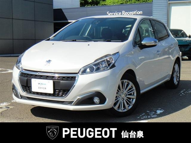 208アリュール