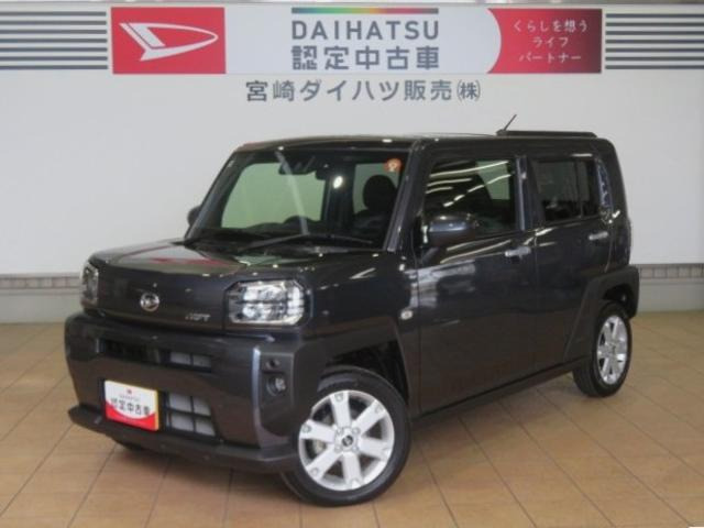 タフトG