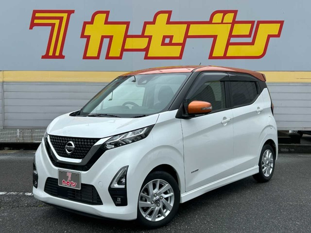 デイズハイウェイスターX プロパイロットエディション