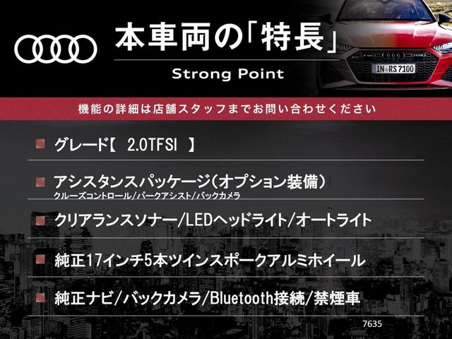 TTクーペ2.0 TFSI