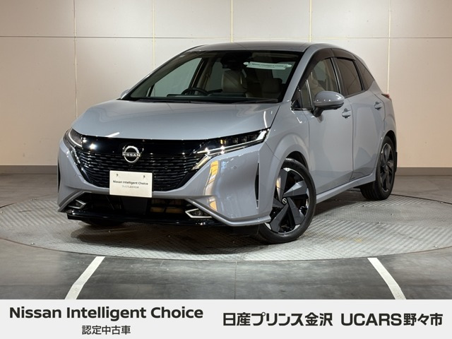 ノートオーラ1.2 G レザーエディション