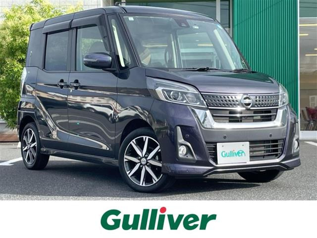 デイズルークスハイウェイスター X Vセレクション 4WD
