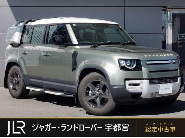 ディフェンダー