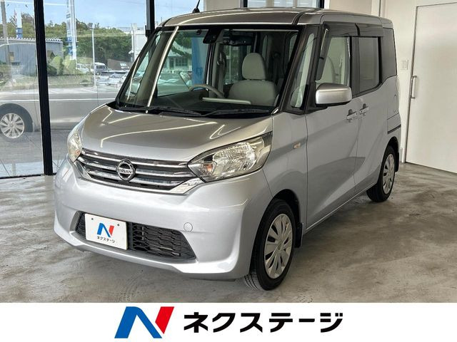 デイズルークスX Vセレクション