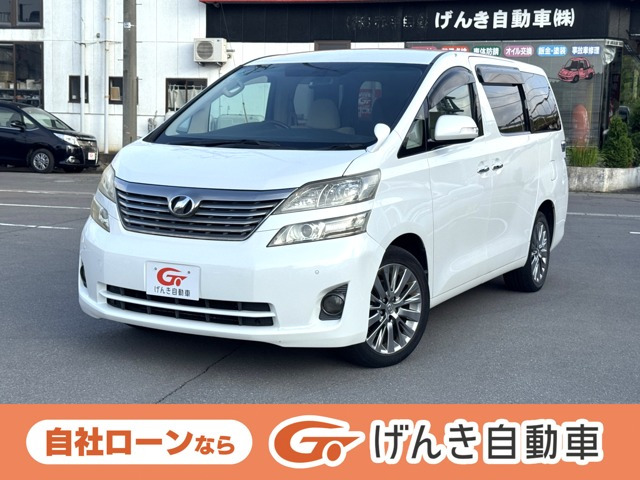 ヴェルファイア2.4 V 4WD