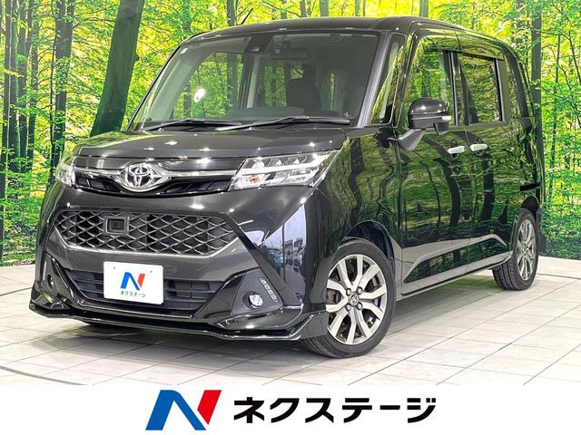 タンク1.0 カスタム G-T