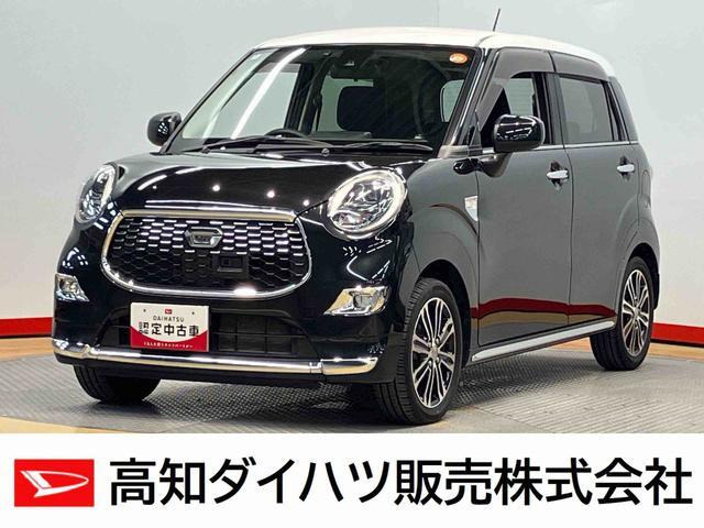 キャストスタイル Gターボ SAII 4WD