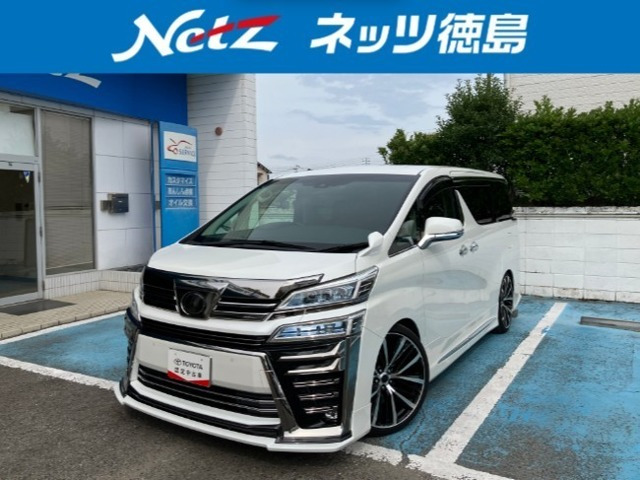 ヴェルファイア2.5 Z Gエディション