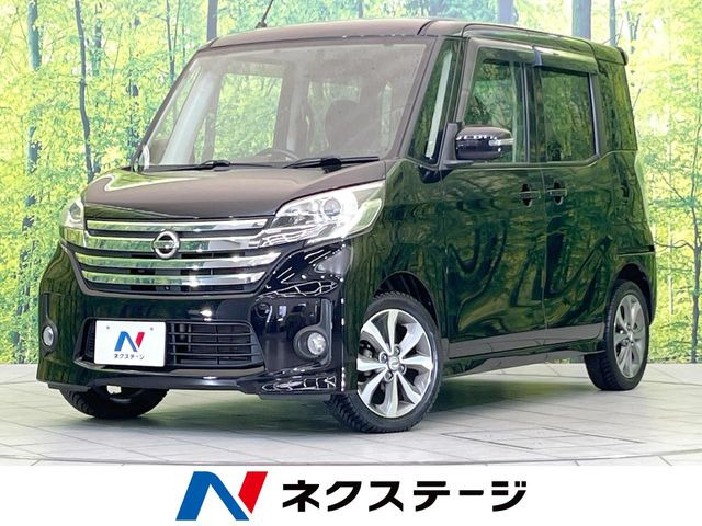デイズルークスハイウェイスター X Gパッケージ