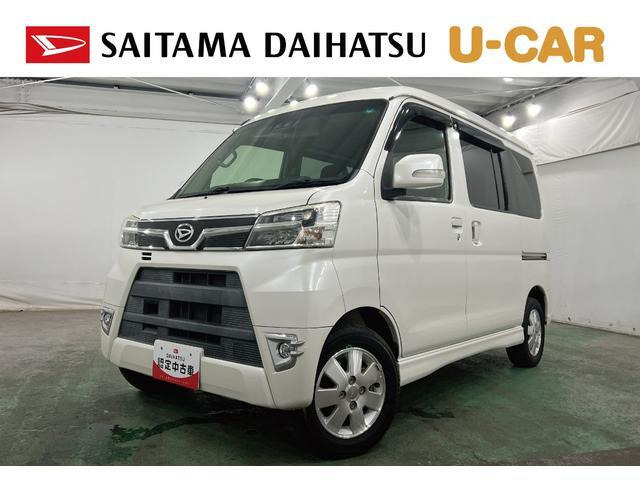 アトレーワゴンカスタムターボ RS リミテッド SAIII