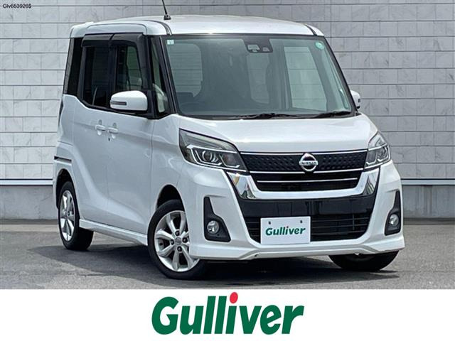 デイズルークスハイウェイスター S アンシャンテ 助手席スライドアップシート 4WD