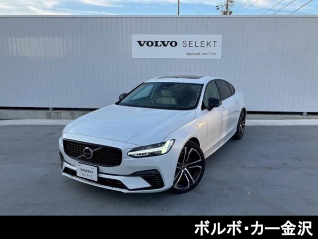 S90リチャージ PHEV T8 AWD アルティメット 4WD