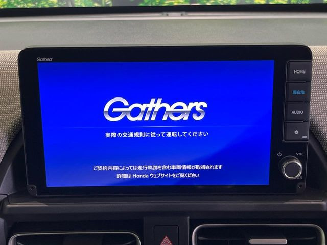 フリード1.5 エアー EX