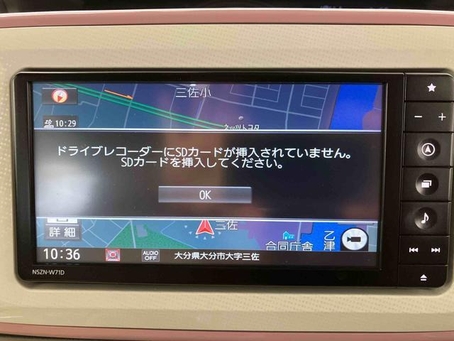 ムーヴキャンバスG メイクアップ VS SAIII
