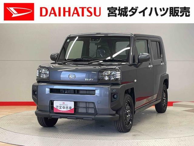タフトX