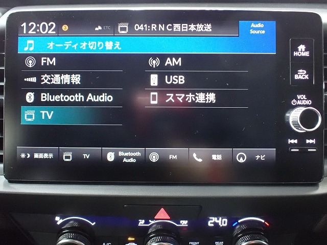 フィット